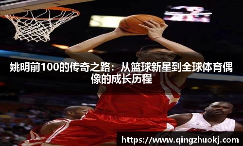 2025世俱杯官网