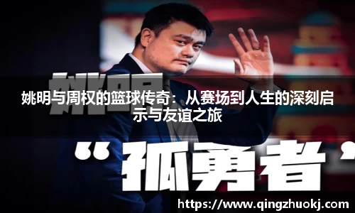 2025世俱杯官网