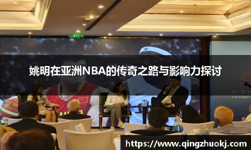 世俱杯赛程表