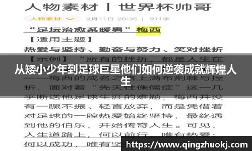 世俱杯官网