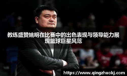 世俱杯官网