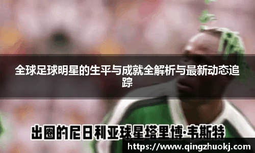 2025世俱杯时间表