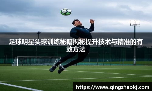 2025世俱杯时间表