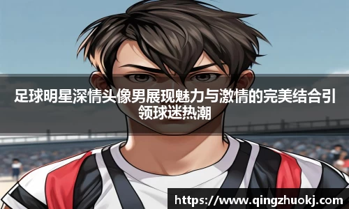 世俱杯官网