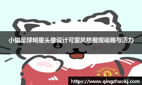 世俱杯官网