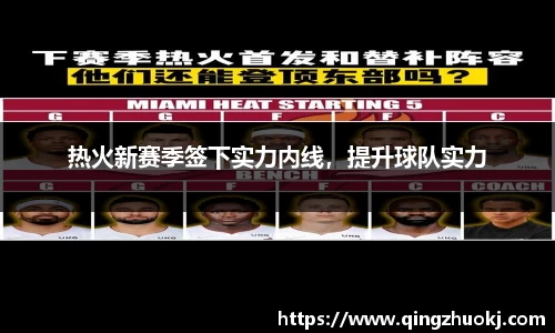 世俱杯官网