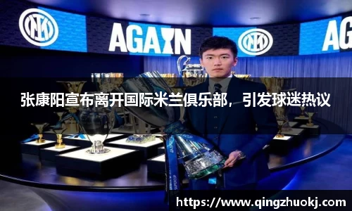 2025世俱杯时间表