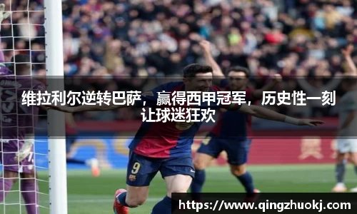 世俱杯官网