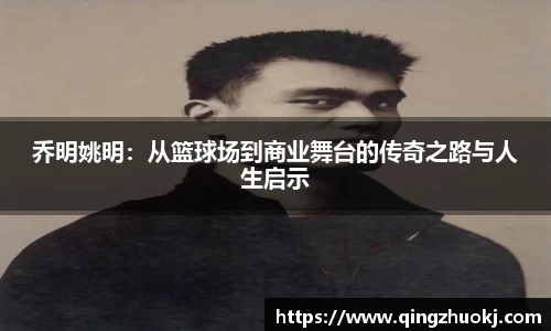 2025世俱杯官网
