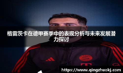 世俱杯赛程表