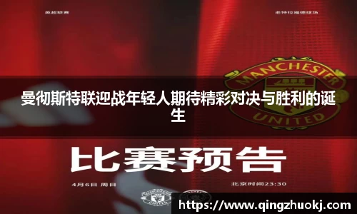2025世俱杯官网