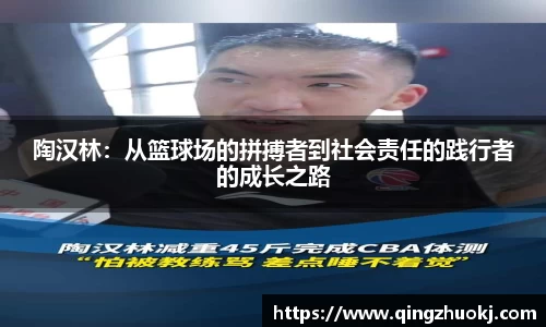 世俱杯赛程表