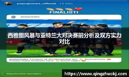 2025世俱杯官网