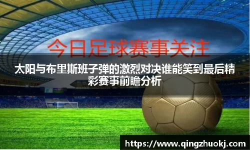 世俱杯官网