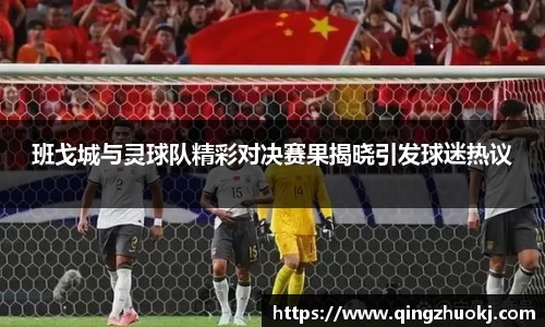 2025世俱杯官网