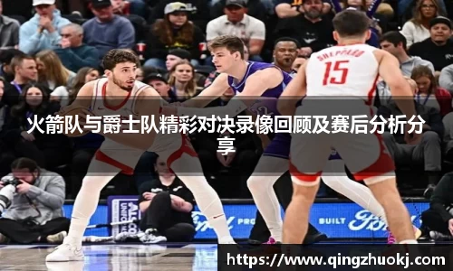 世俱杯赛程表