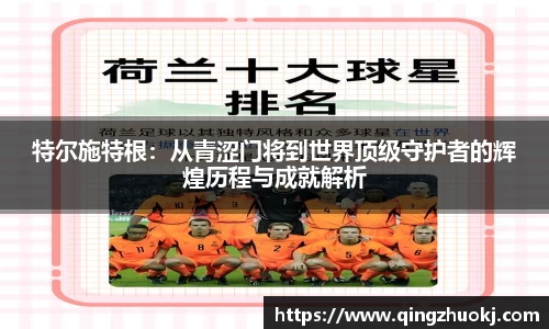 2025世俱杯时间表