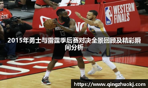 世俱杯赛程表