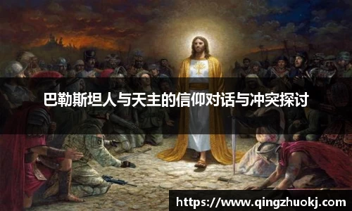 2025世俱杯官网
