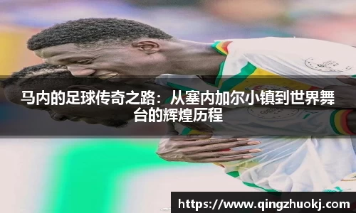 2025世俱杯官网