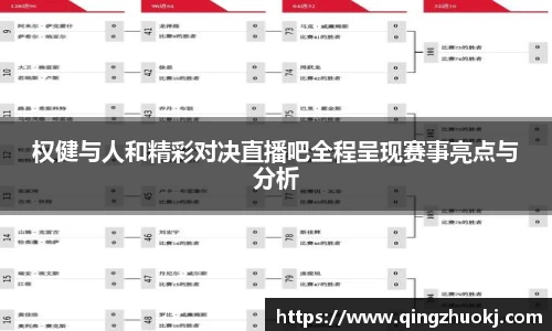 2025世俱杯官网
