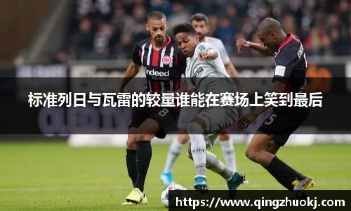 2025世俱杯时间表